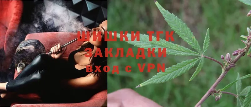 Наркотические вещества Макушино Cocaine  ГАШ  Alpha PVP  Конопля 