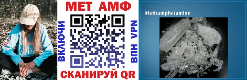 АМФ 98% Макушино