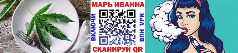 Cannafood марихуана Макушино