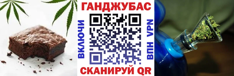 Еда ТГК конопля  Макушино 