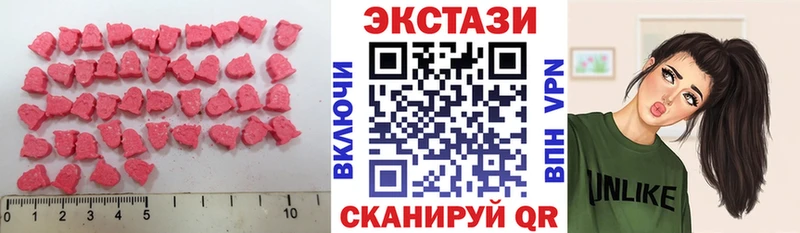 где купить   Макушино  Ecstasy 300 mg 