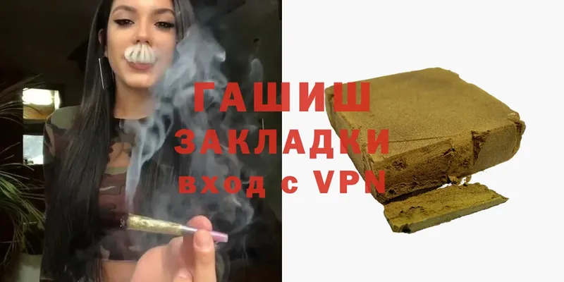 ГАШИШ AMNESIA HAZE Макушино