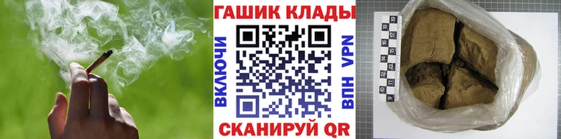 ГАШИШ гарик  купить закладку  Макушино 