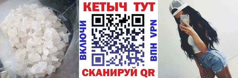 Кетамин VHQ  Макушино 