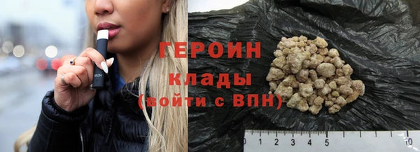 прущая мука Юрга