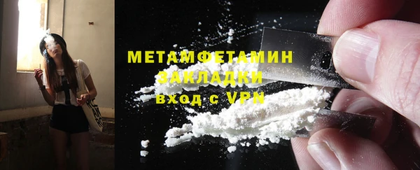 таблы Нефтекумск