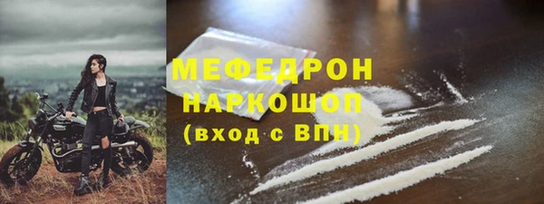 ГАЛЛЮЦИНОГЕННЫЕ ГРИБЫ Надым
