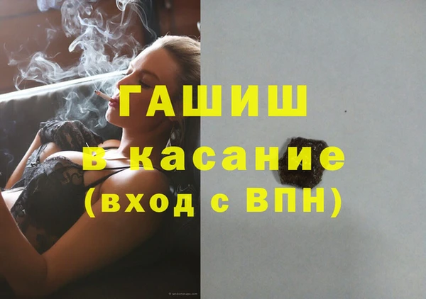 таблы Нефтекумск