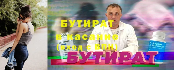 дурь Нефтегорск
