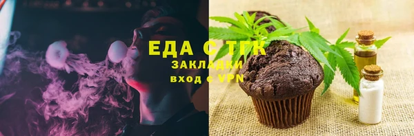 2c-b Новозыбков