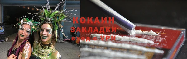прущая мука Навашино