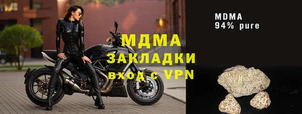 соль ск Нея