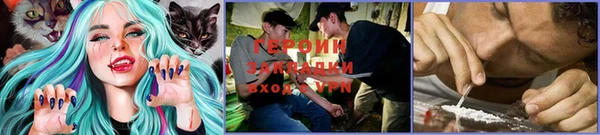 таблы Нефтекумск