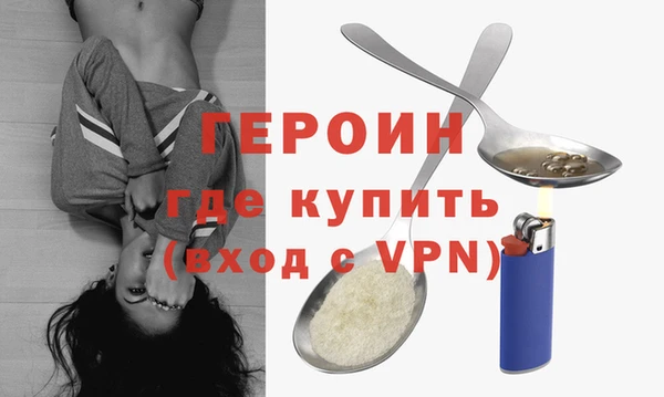 дурь Нефтегорск