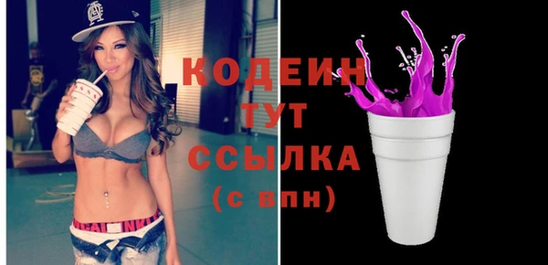 дурь Нефтегорск