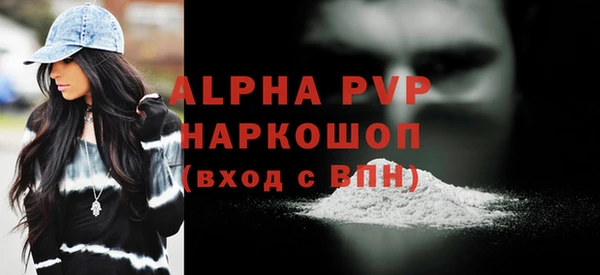 дурь Нефтегорск