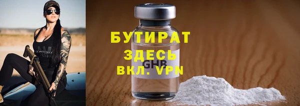ALPHA-PVP Южноуральск