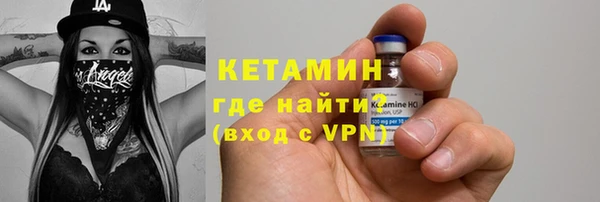 соль ск Нея