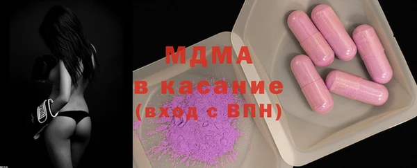 таблы Нефтекумск