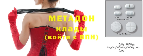 mdma Наволоки