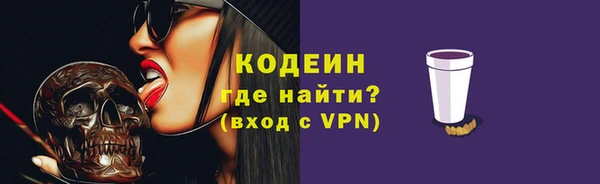 таблы Нефтекумск