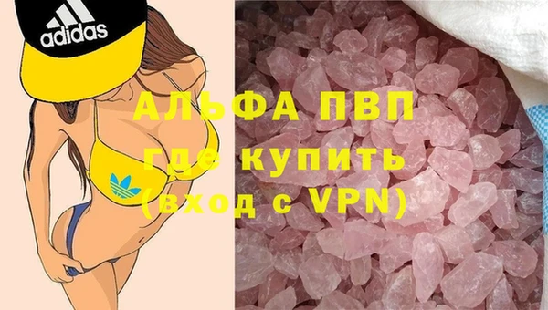 таблы Нефтекумск