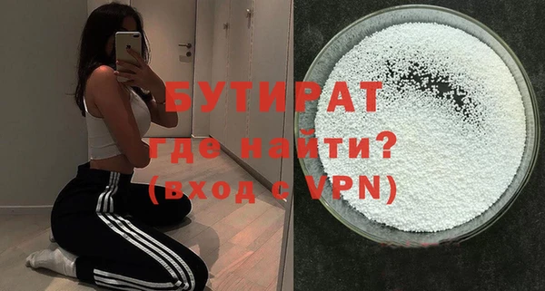 соль ск Нея