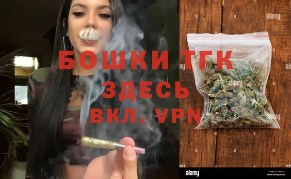 таблы Нефтекумск