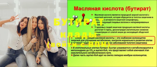 соль ск Нея
