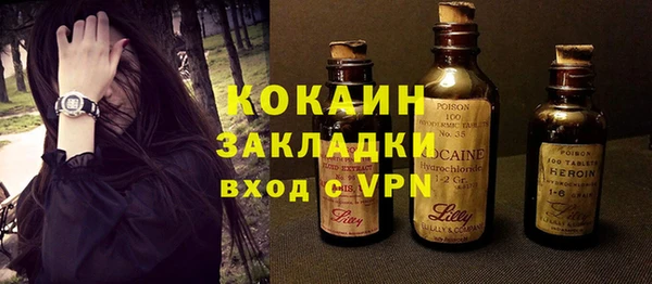 таблы Нефтекумск