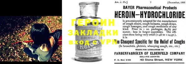 соль ск Нея