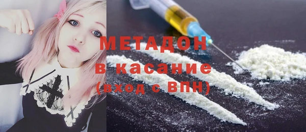 таблы Нефтекумск