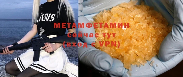 дурь Нефтегорск