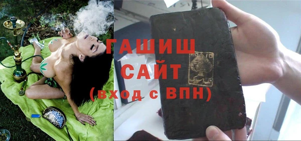 дурь Нефтегорск
