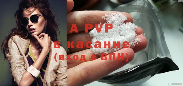 COCAINE Дмитровск