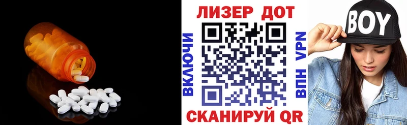 что такое   Макушино  Лсд 25 экстази кислота 