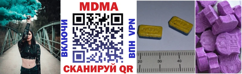закладка Макушино MDMA Molly