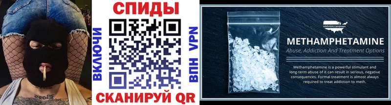 МЕТАМФЕТАМИН винт  как найти наркотики  МЕГА   Макушино 