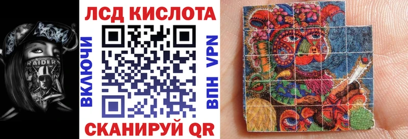 blacksprut зеркало  купить наркотики цена  Макушино  Марки N-bome 1,8мг 
