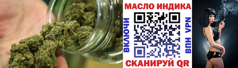 Дистиллят ТГК THC oil  Макушино 